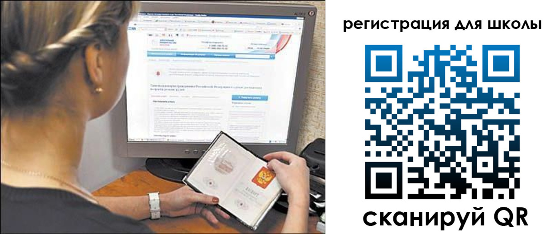 временная регистрация недорого в Северодвинске