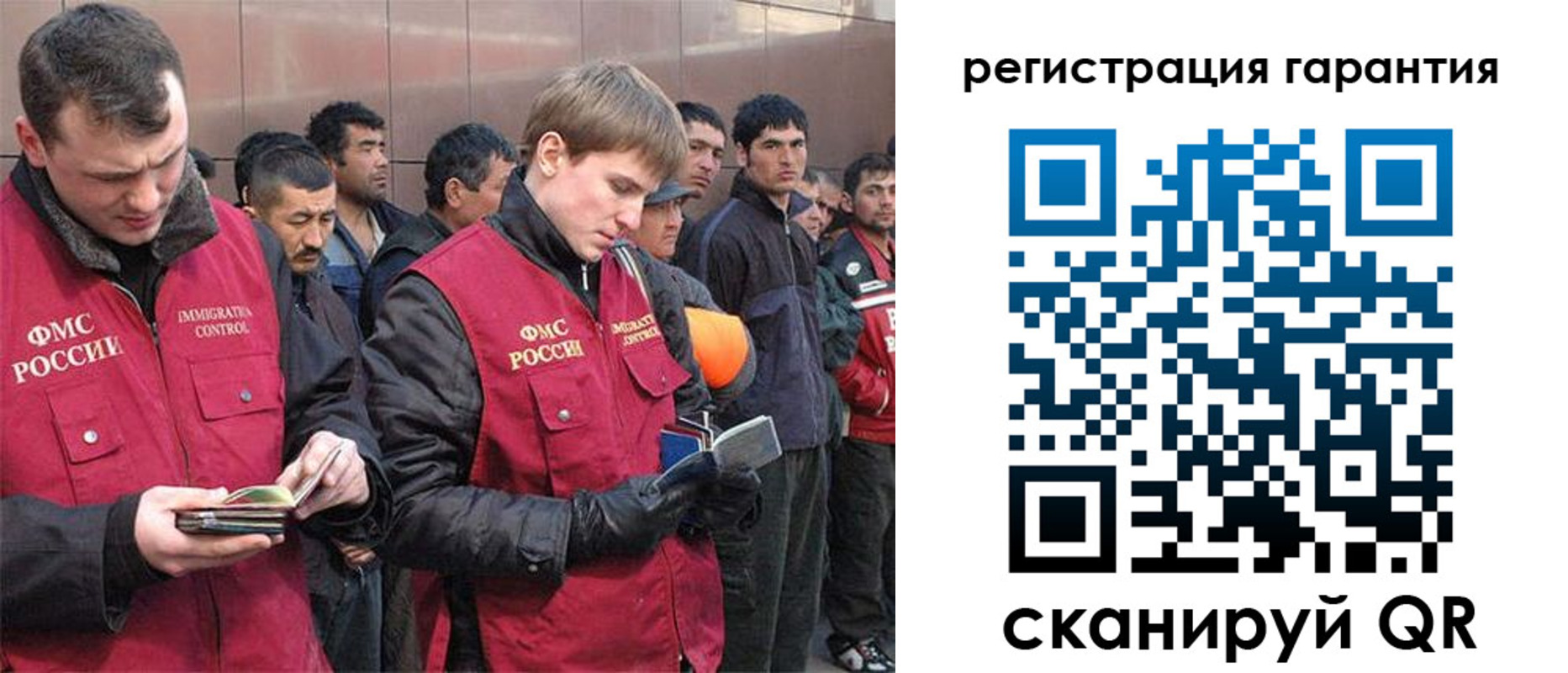 прописка поиск в Северодвинске